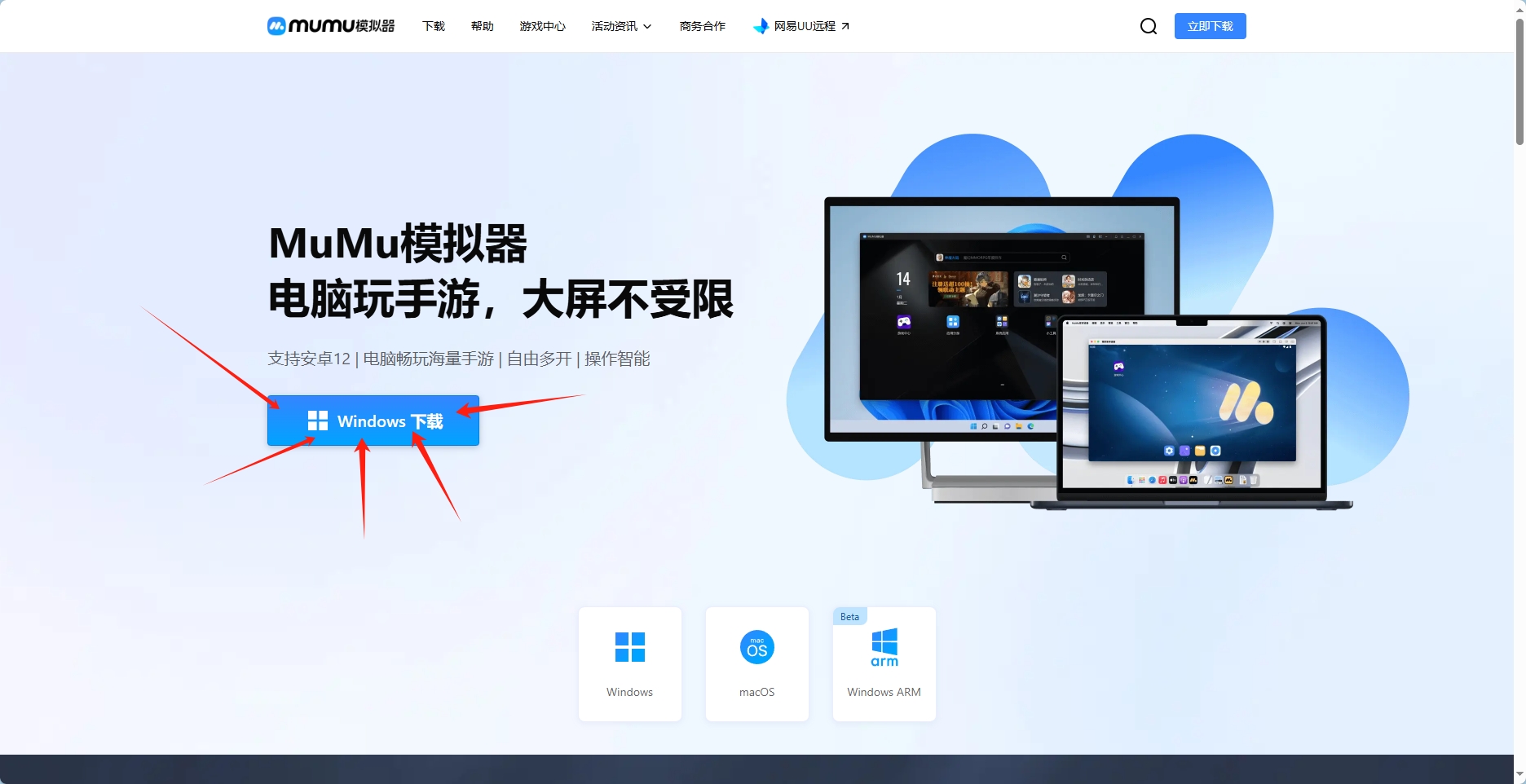 下载中心(图1)