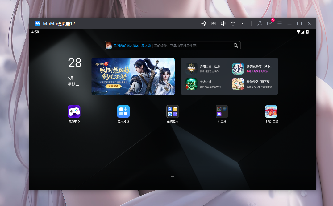 下载中心(图2)